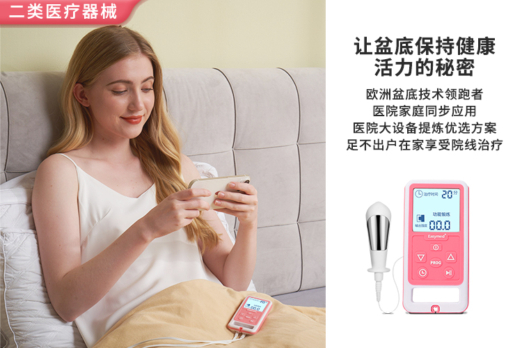 盆底肌.jpg